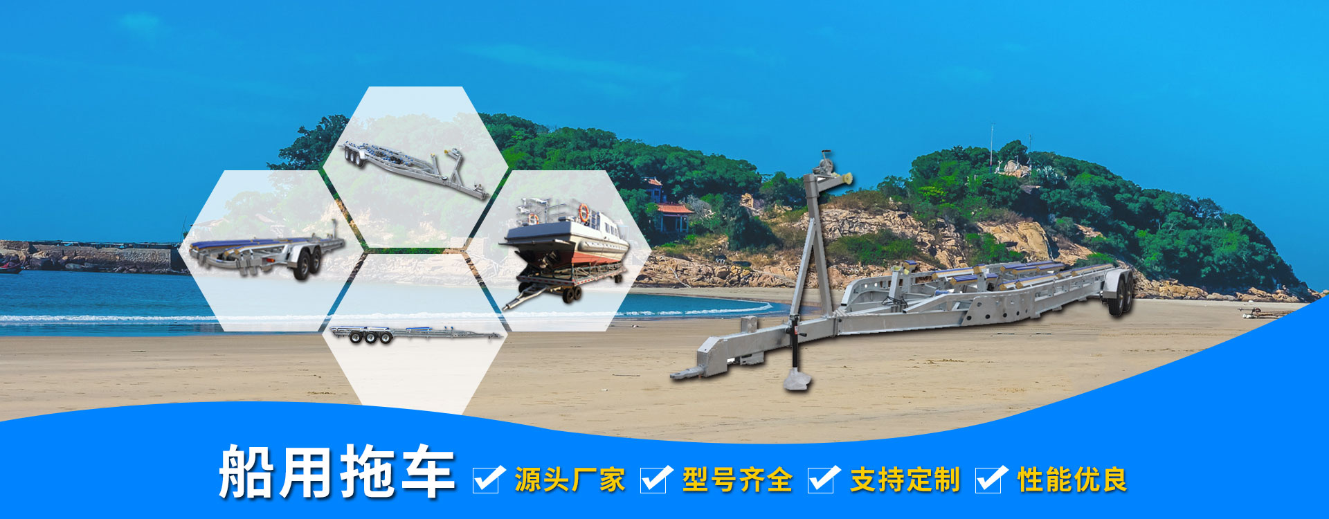 網站建設公司